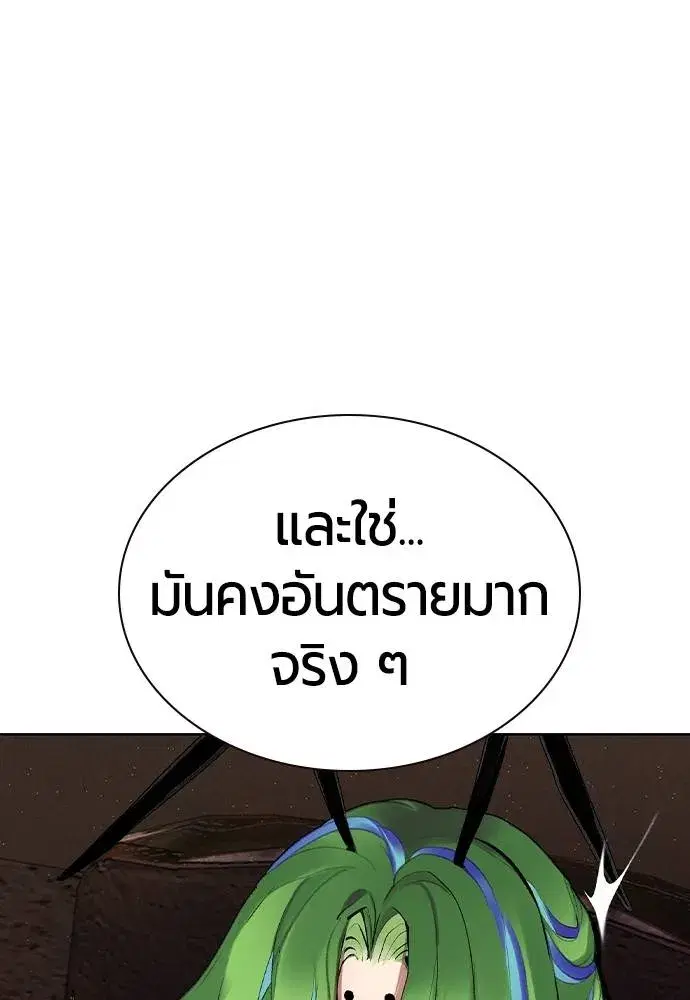 หน้า 10 จาก 173