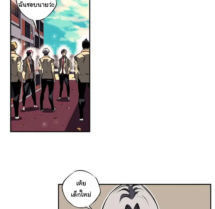หน้า 13 จาก 116