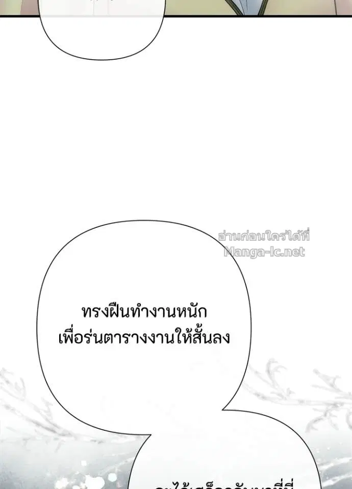 หน้า 52 จาก 131