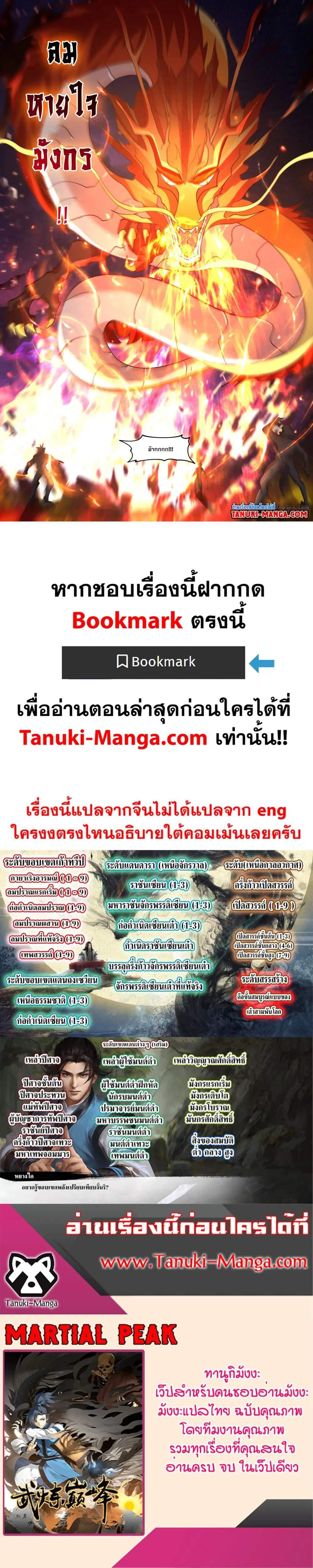 หน้า 2 จาก 2