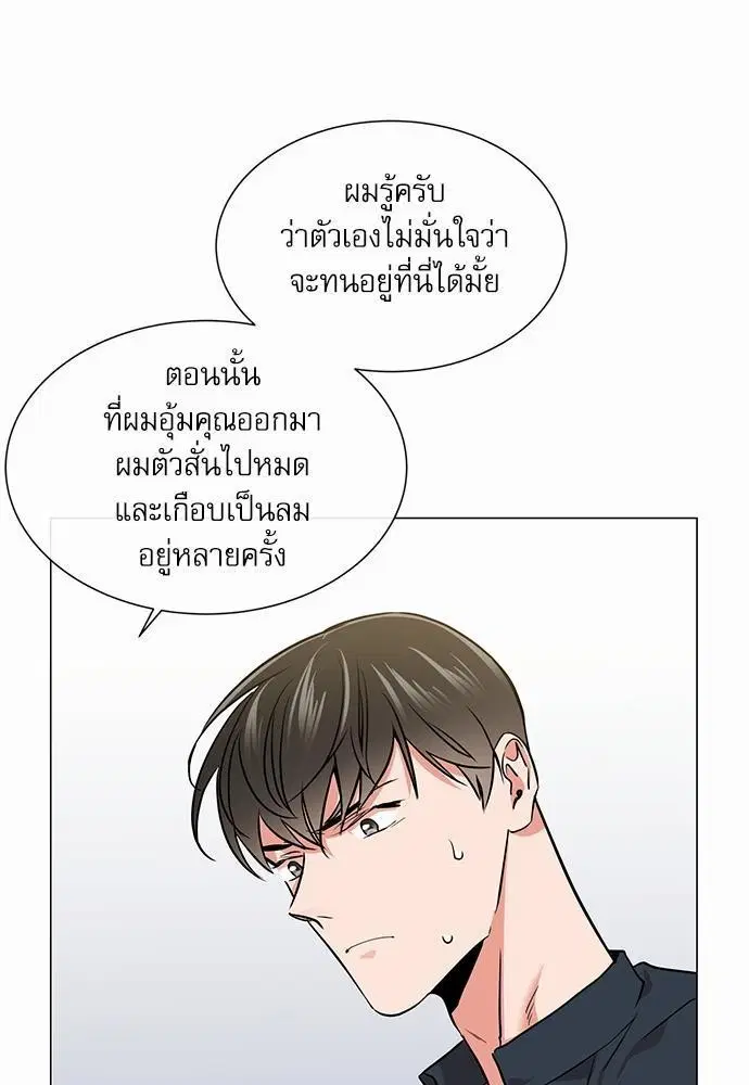 หน้า 75 จาก 86
