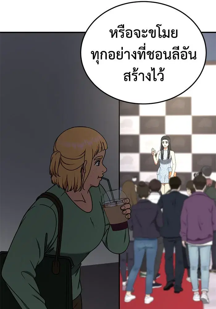 หน้า 151 จาก 157
