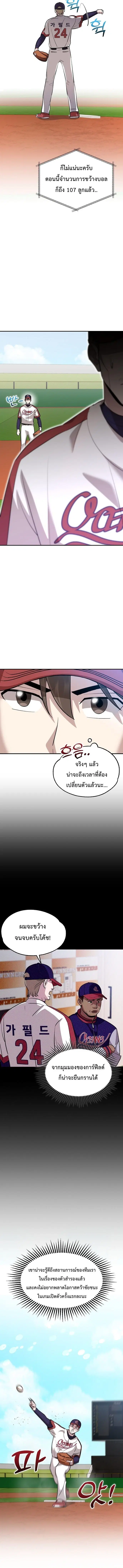 หน้า 8 จาก 22