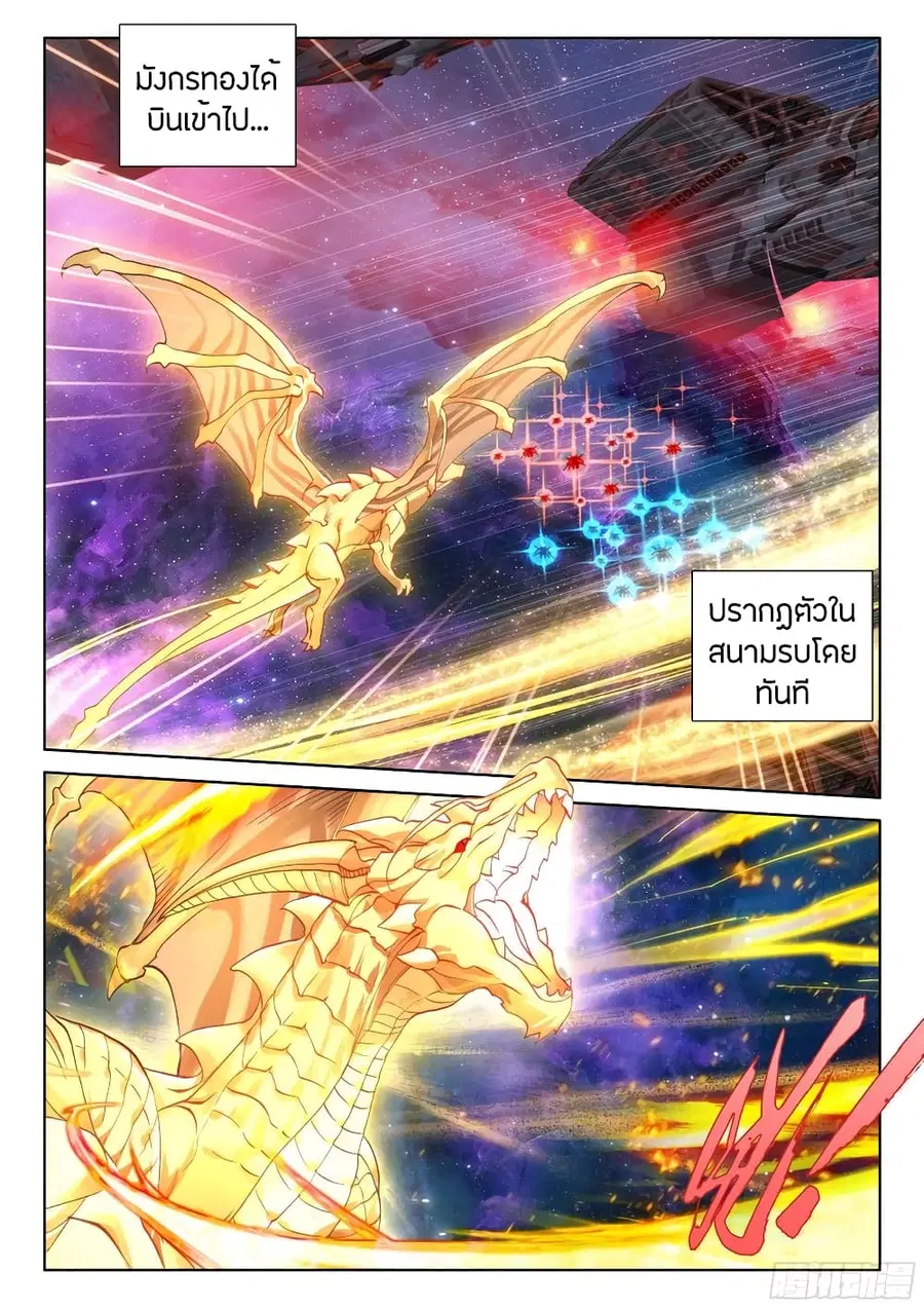 หน้า 2 จาก 18