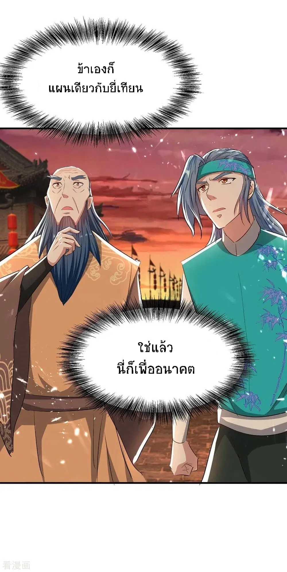 หน้า 13 จาก 50