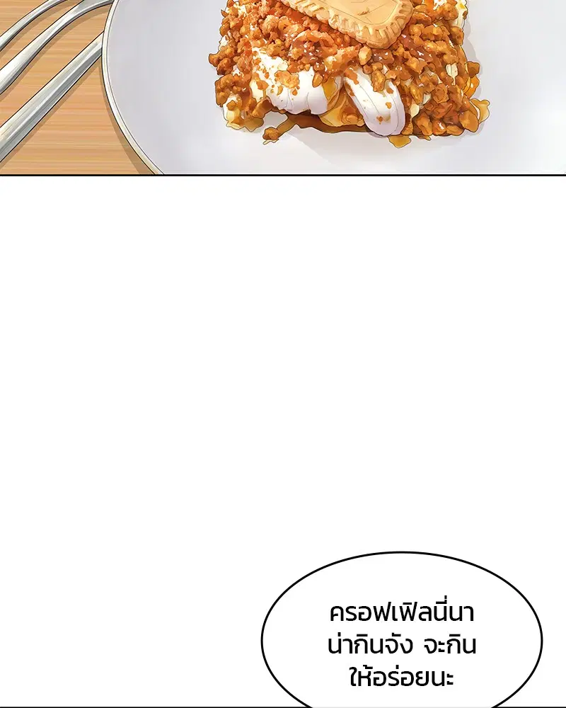 หน้า 89 จาก 114
