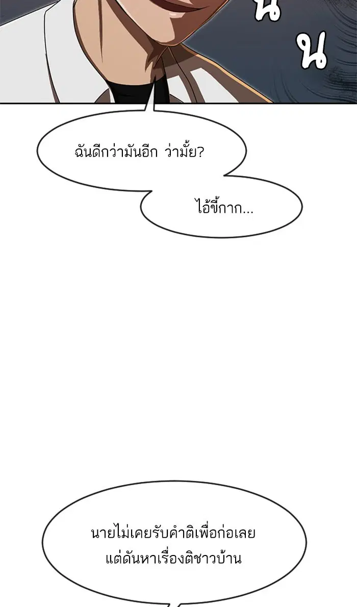 หน้า 26 จาก 119