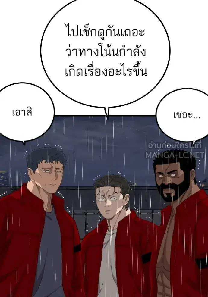หน้า 48 จาก 162