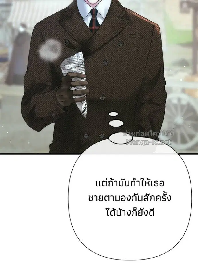 หน้า 54 จาก 127