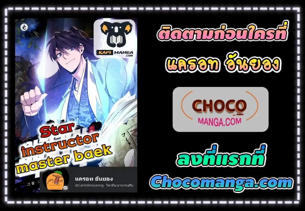 หน้า 42 จาก 42