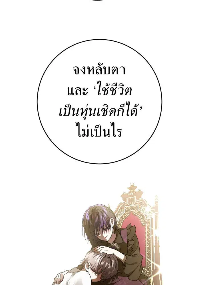 หน้า 29 จาก 164