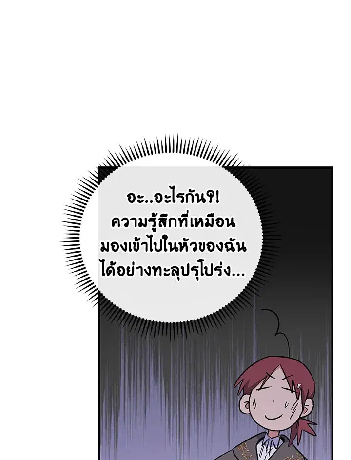 หน้า 78 จาก 109