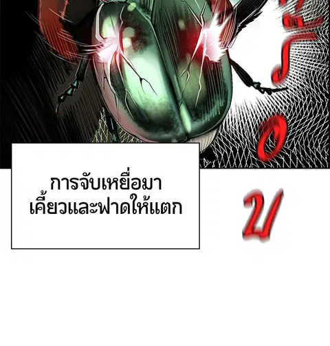 หน้า 69 จาก 153