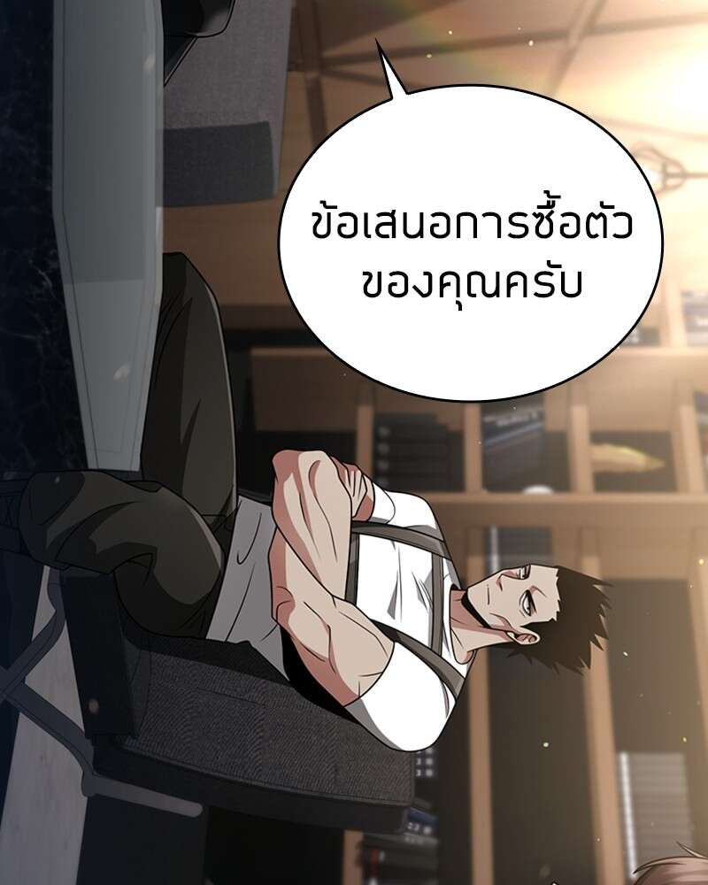 หน้า 4 จาก 173