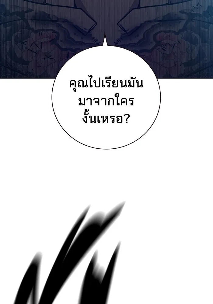 หน้า 67 จาก 193