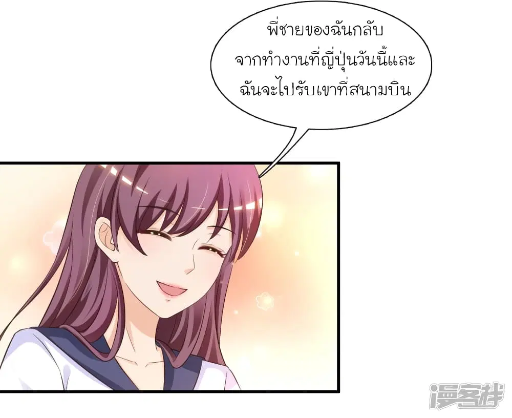 หน้า 23 จาก 33