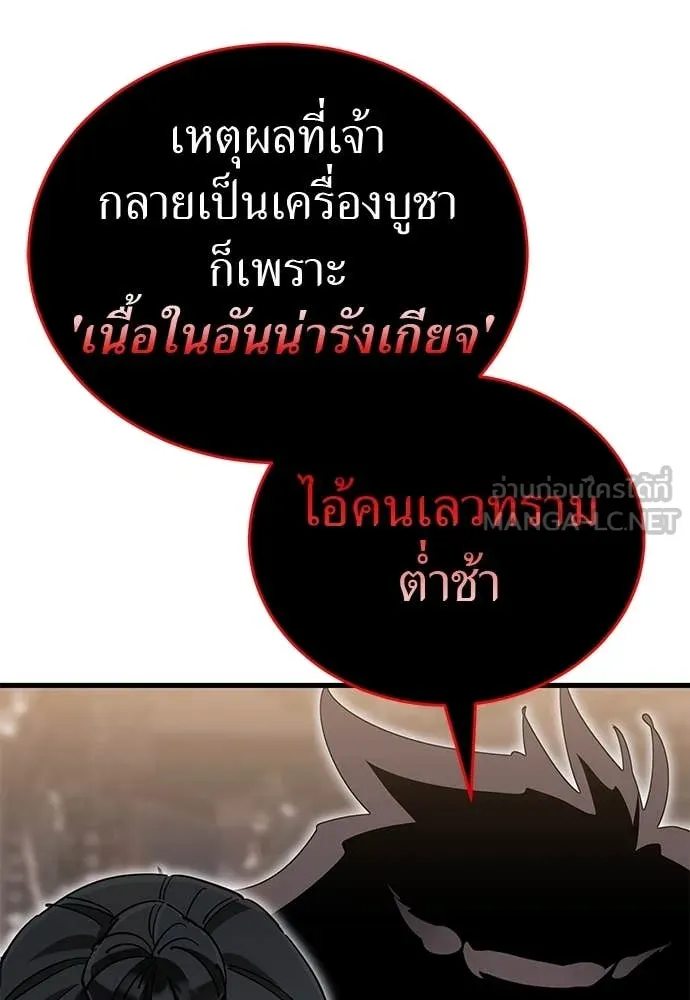หน้า 210 จาก 316
