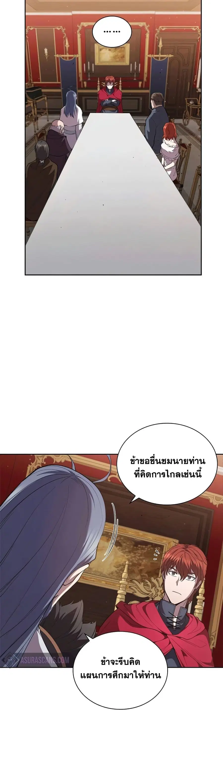 หน้า 23 จาก 52