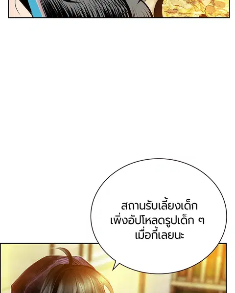 หน้า 84 จาก 154