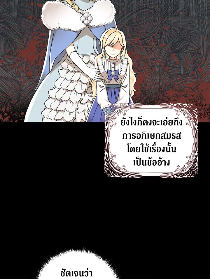 หน้า 15 จาก 75