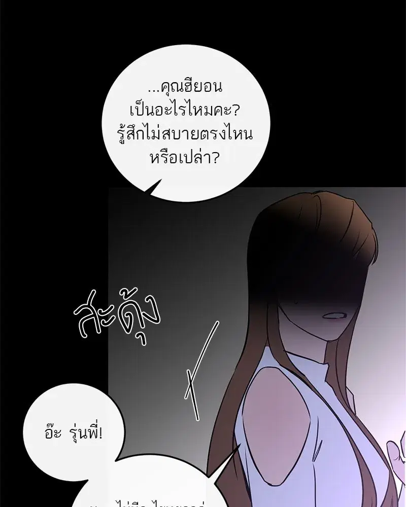 หน้า 38 จาก 118