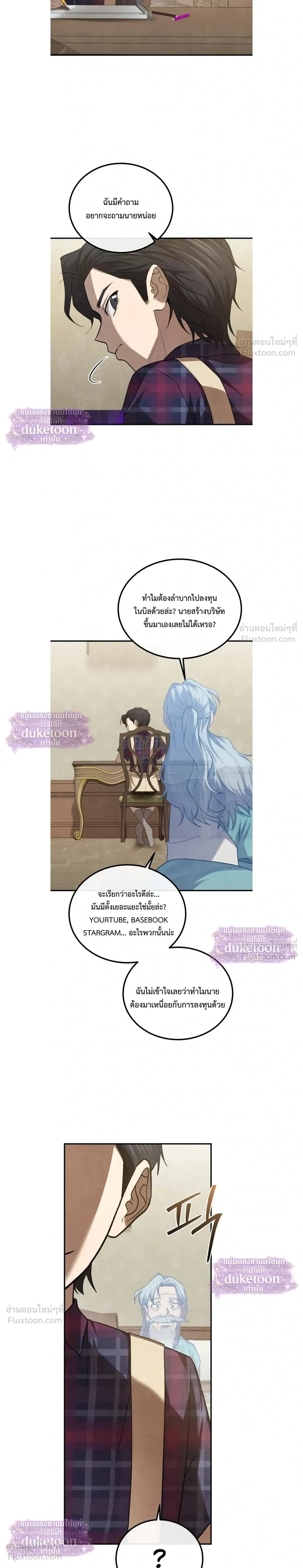 หน้า 3 จาก 21