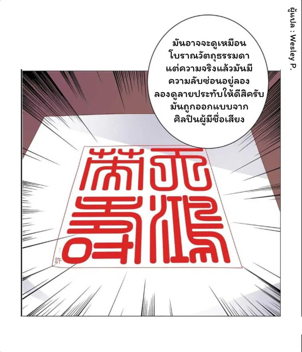 หน้า 21 จาก 33