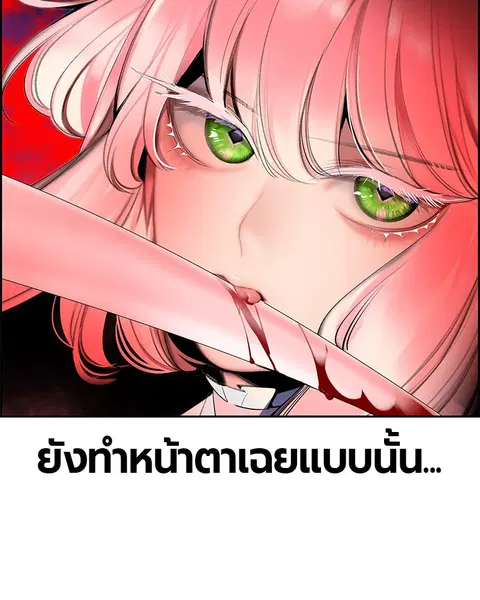 หน้า 57 จาก 143