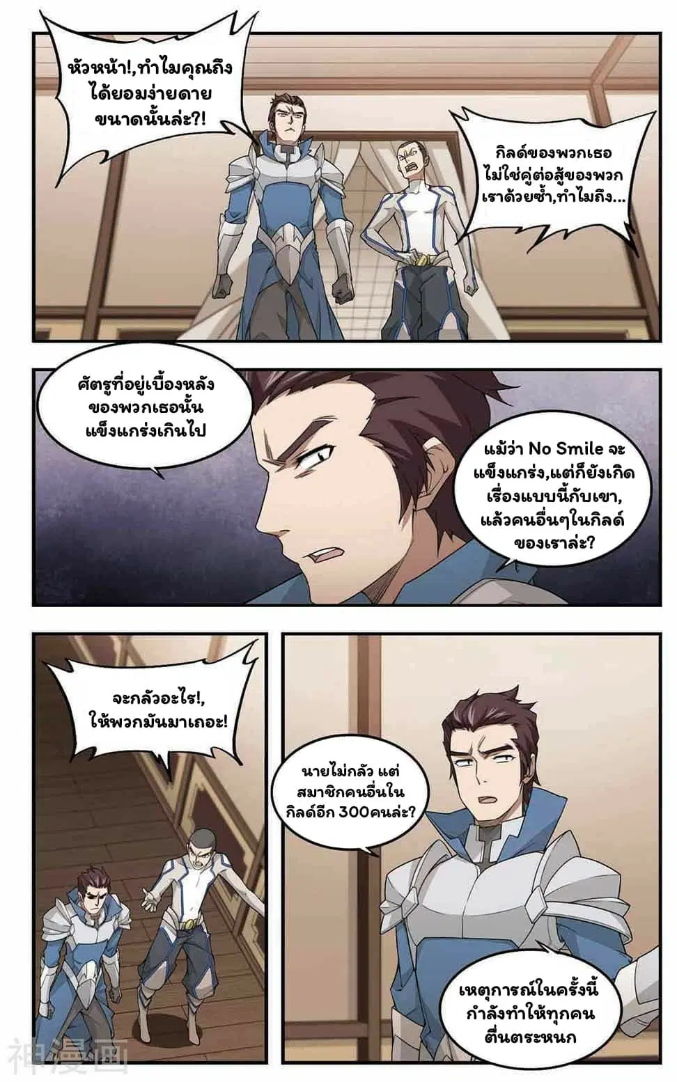 หน้า 3 จาก 26