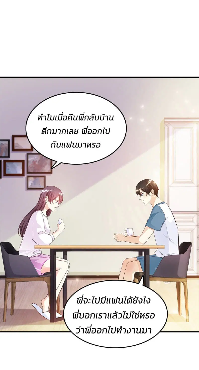หน้า 24 จาก 38