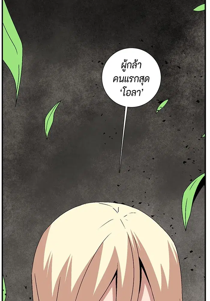 หน้า 106 จาก 121