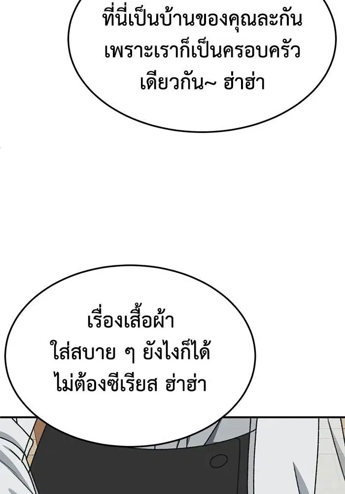 หน้า 187 จาก 200