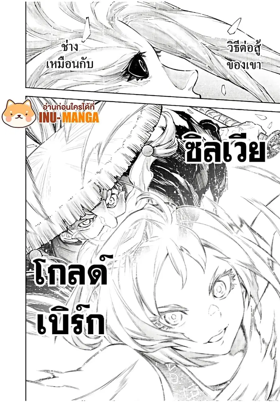 หน้า 12 จาก 21
