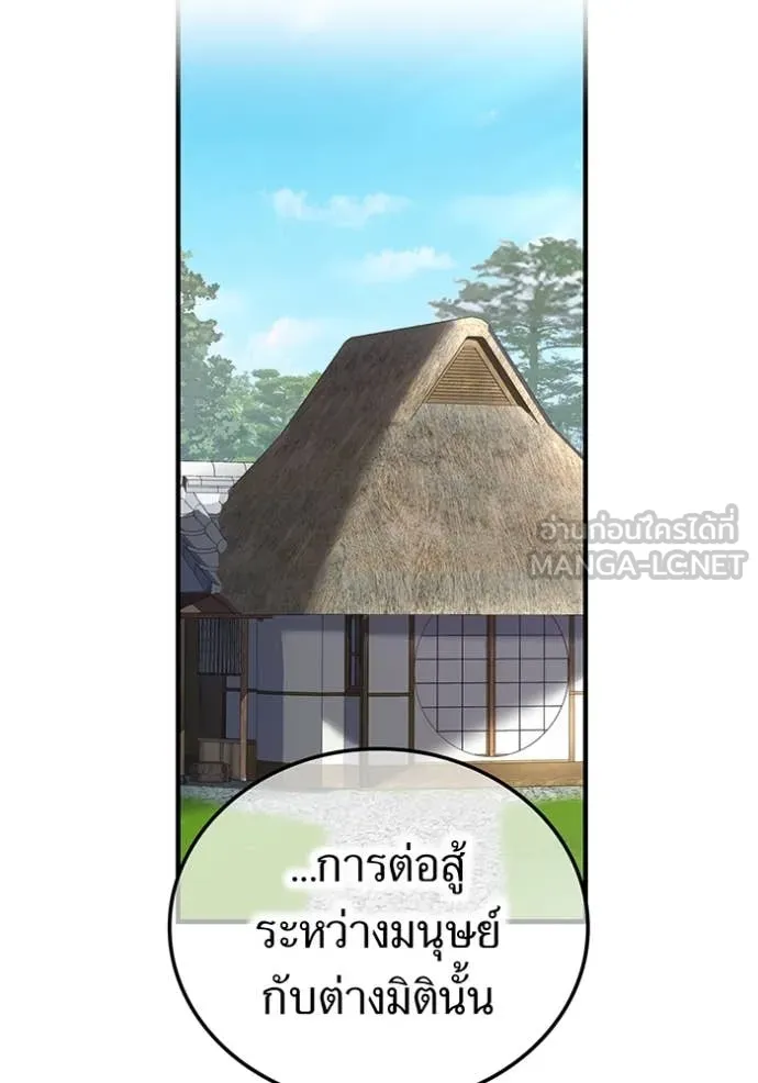 หน้า 106 จาก 176