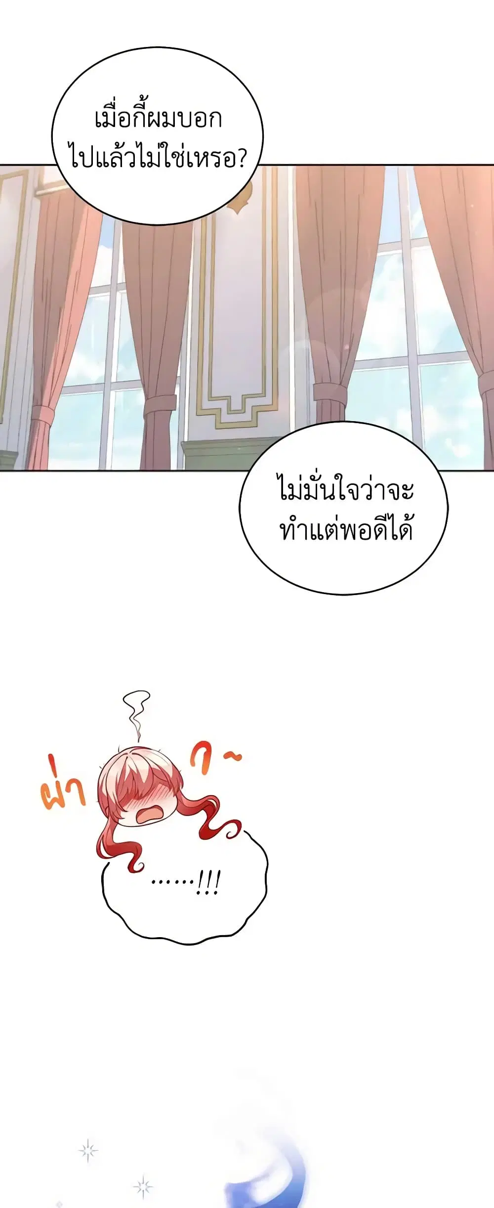 หน้า 36 จาก 37