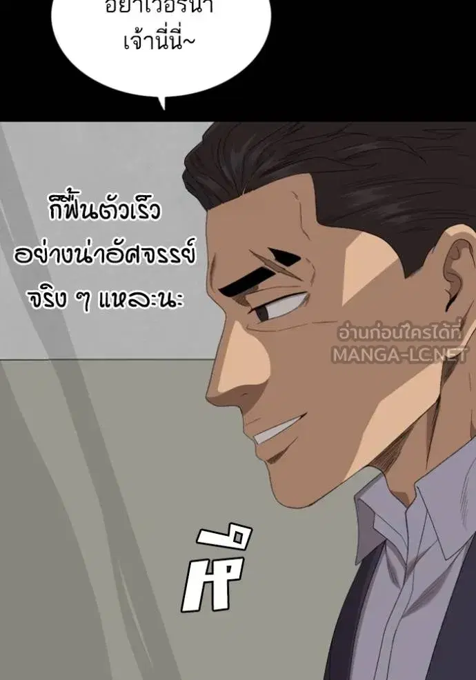 หน้า 40 จาก 133