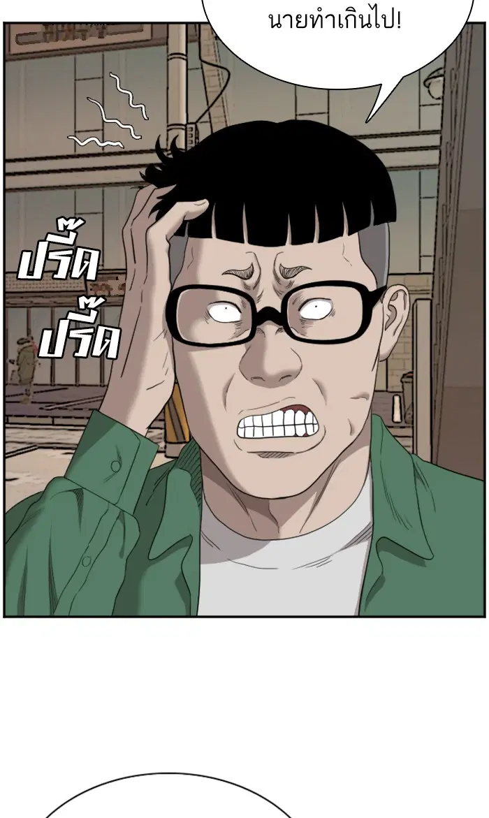 หน้า 71 จาก 115