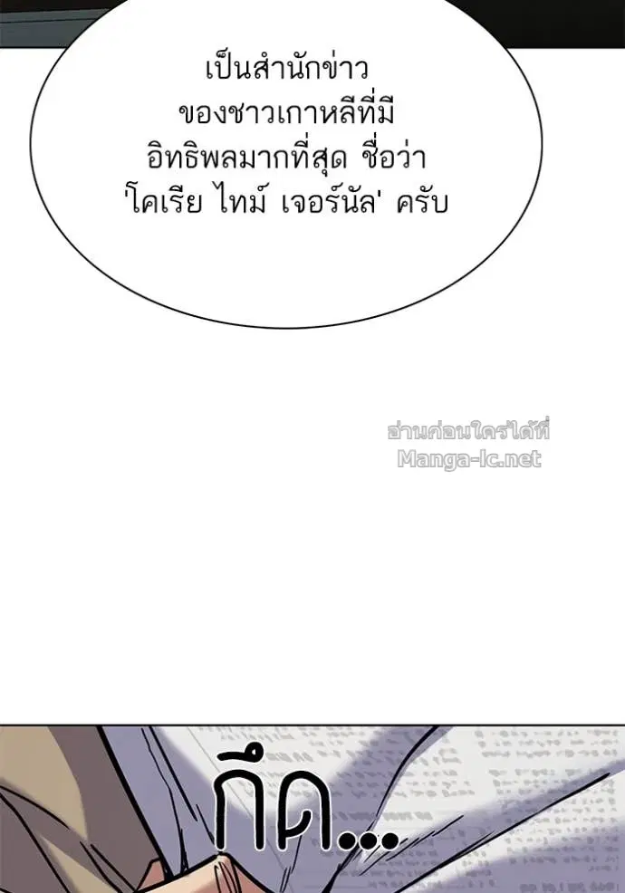 หน้า 103 จาก 137
