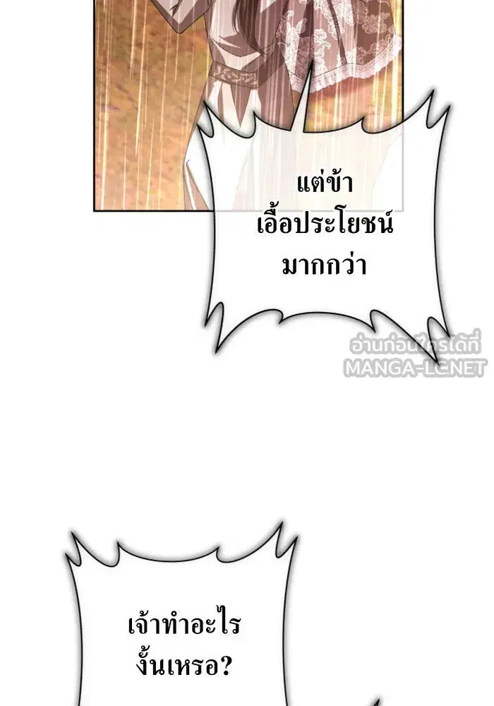 หน้า 96 จาก 188