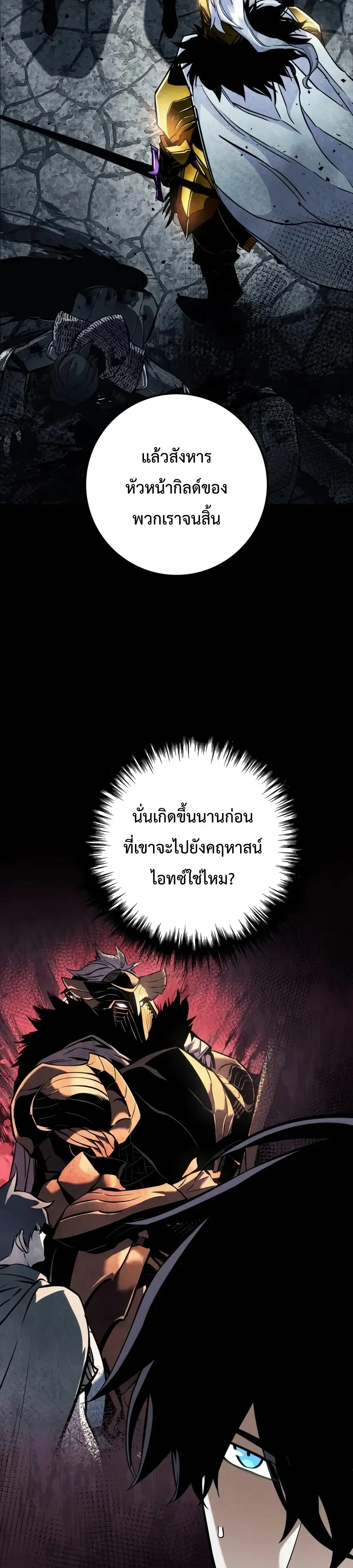 หน้า 40 จาก 60