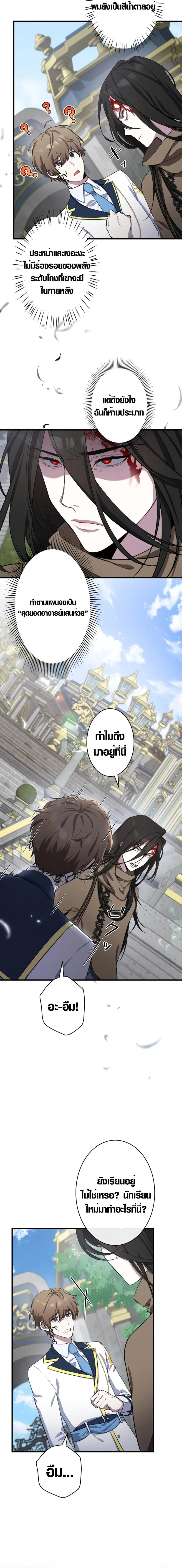 หน้า 25 จาก 76