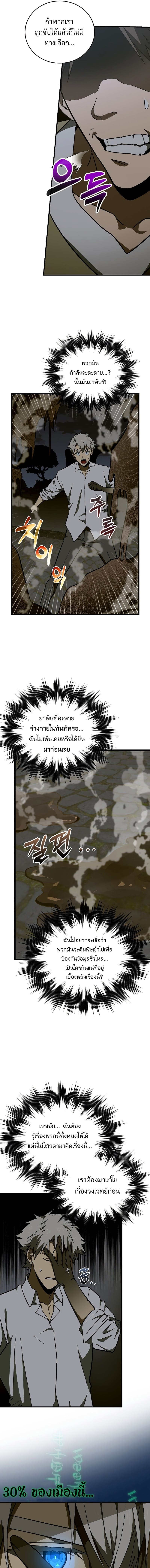 หน้า 13 จาก 18