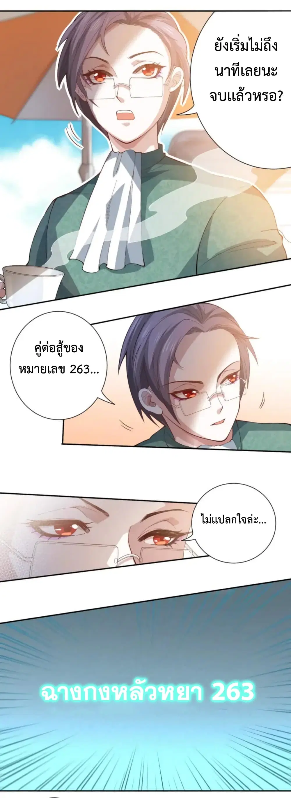 หน้า 30 จาก 61
