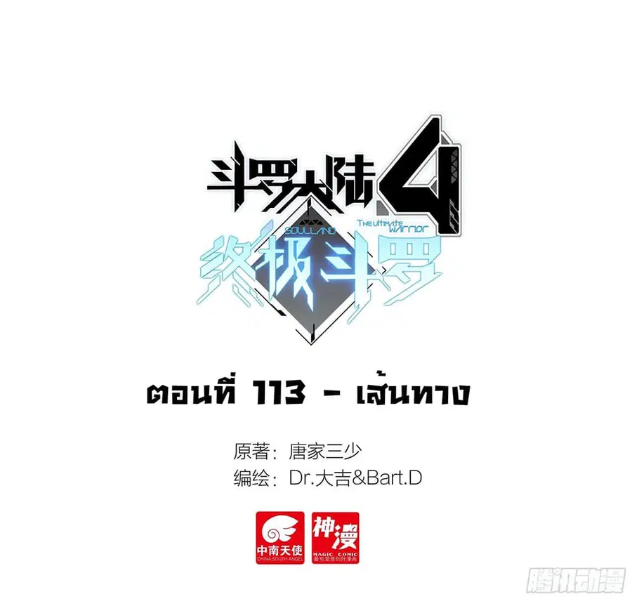 หน้า 2 จาก 19