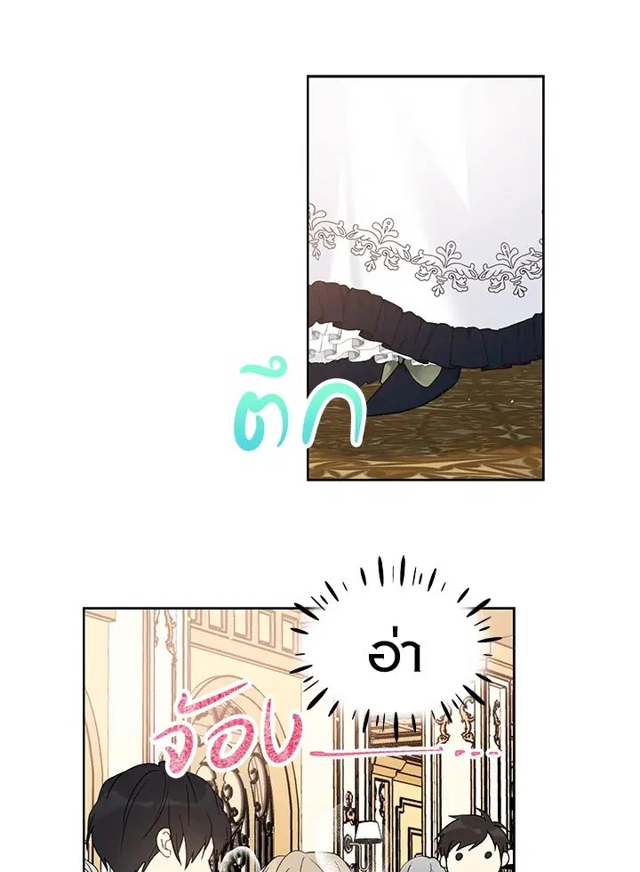 หน้า 38 จาก 67