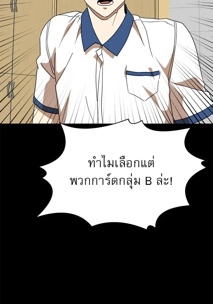 หน้า 38 จาก 148