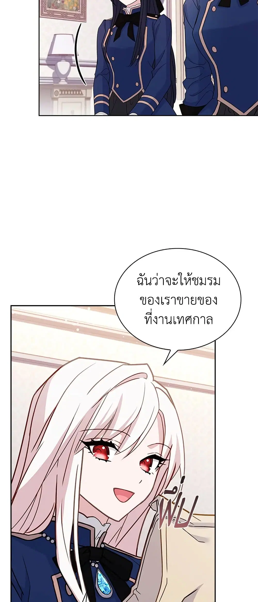 หน้า 3 จาก 45