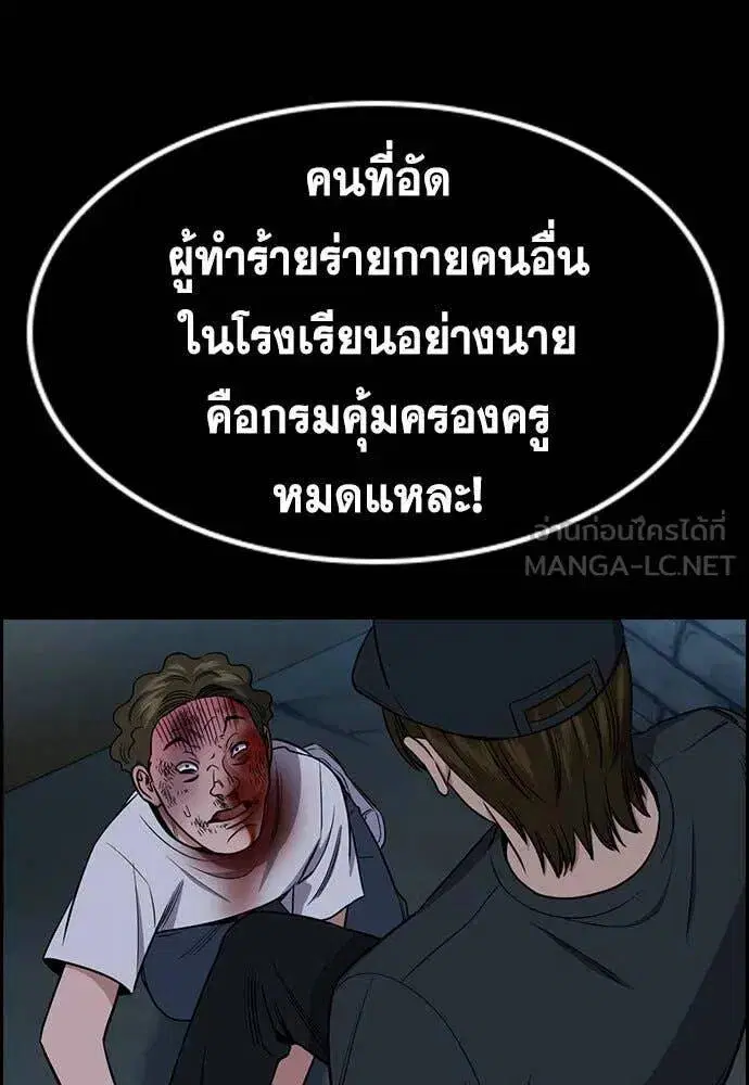 หน้า 121 จาก 130
