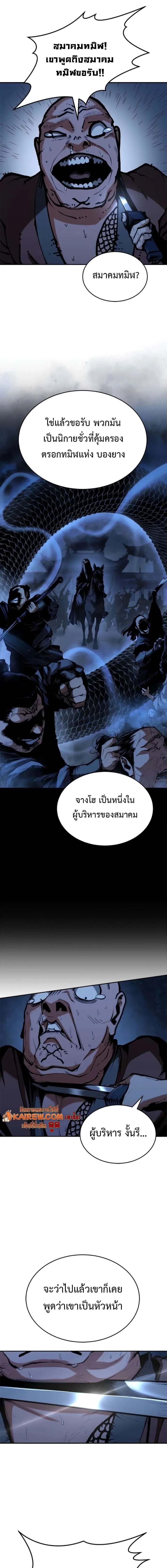 หน้า 7 จาก 16