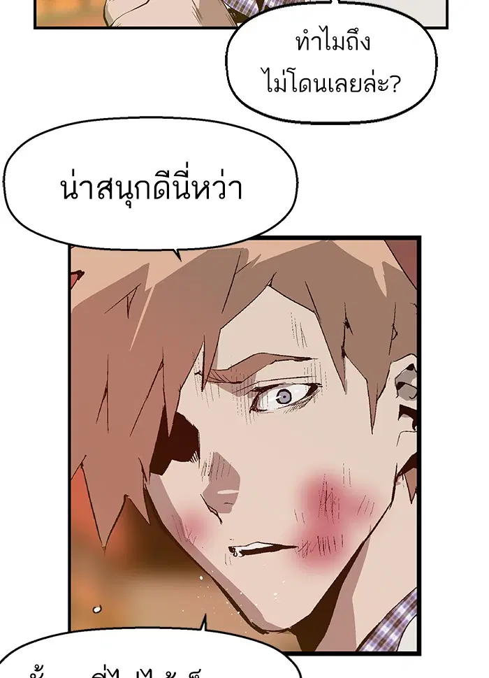 หน้า 97 จาก 110
